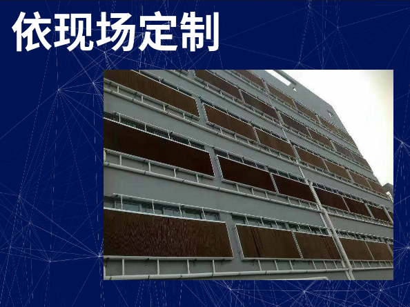 降溫水簾